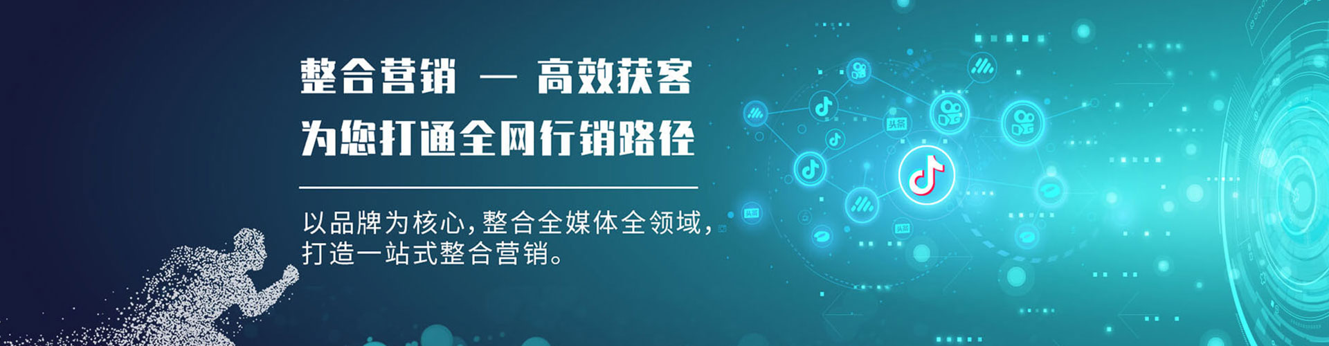中站百度竞价排名